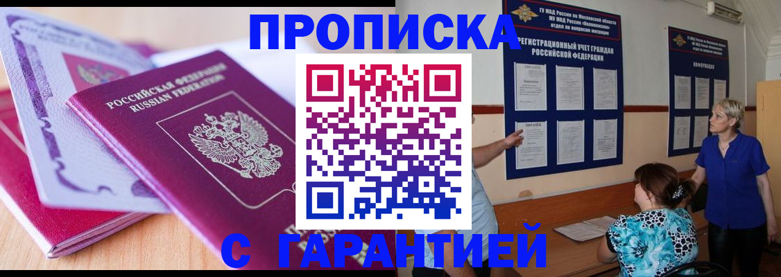 форма 3 в Омске